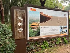 -南京市江宁方山