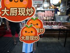 -園丁烤肉缸子肉