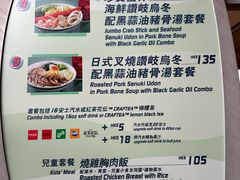 -彗星餐厅(香港迪士尼乐园)