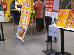 门面-麦当劳(无锡永乐店)