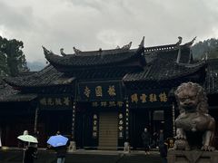 -峨眉山报国寺