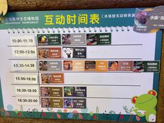 -正佳雨林生态植物园