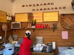 -同利肉燕老铺(澳门路店)
