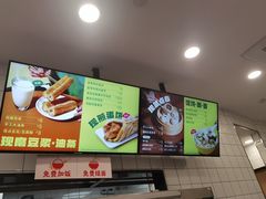 -永和大王(一口茶豆浆|花香豆更香·长寿路店)