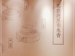 -小满手工粉(上海品尊国际店)