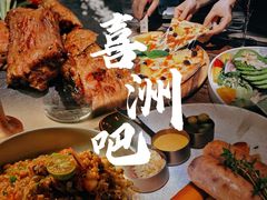 -喜洲吧·江畔老船厂·庭院餐厅(喜临院店)