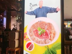 -蔡澜Pho·越南粉餐厅(海上世界店)