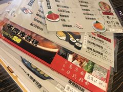 -山屋日式料理屋(宛平88店)