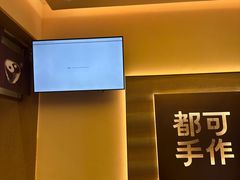 -都可手作(学士街手作店)