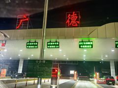 -木子山庄·安徽省老字号·中国炖锅宴