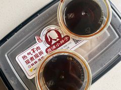 -小辫子羊肉面馆(周东店)
