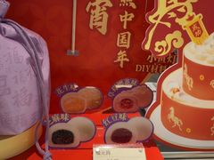 -GANSO元祖食品(莘潭店)