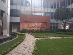 -香港大学