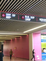 点击看大图 -南京市儿童医院(河西院区)
