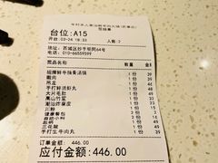-牛村来人潮汕牛肉火锅(西单店)