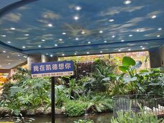 -凯德广场(学府店)