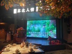 -山芋腔苏北菜(盐城滨海店)