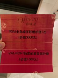 -妈咪爱月子中心·母婴护理