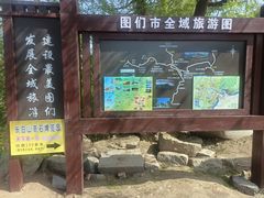 -图们国门景区