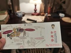 -广州鲁迅纪念馆(国民党一大旧址)