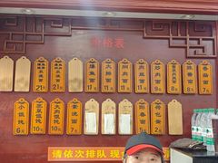 -荣阳楼(山塘街店)