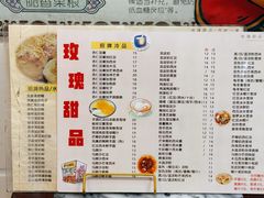 -玫瑰甜品(文明路店)