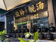 -熙楼(翠湖店)