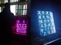 -王虎子大饼(甸柳新村五区店)
