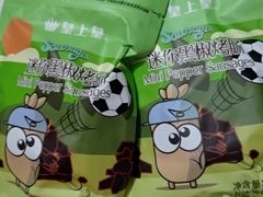 -皇上皇(北京路店)