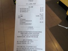 -星巴克臻选(郑州中原万达店)