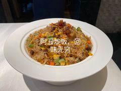 -阿五黄河大鲤鱼(纬三路店)