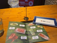 -肉串汪(月坛店)