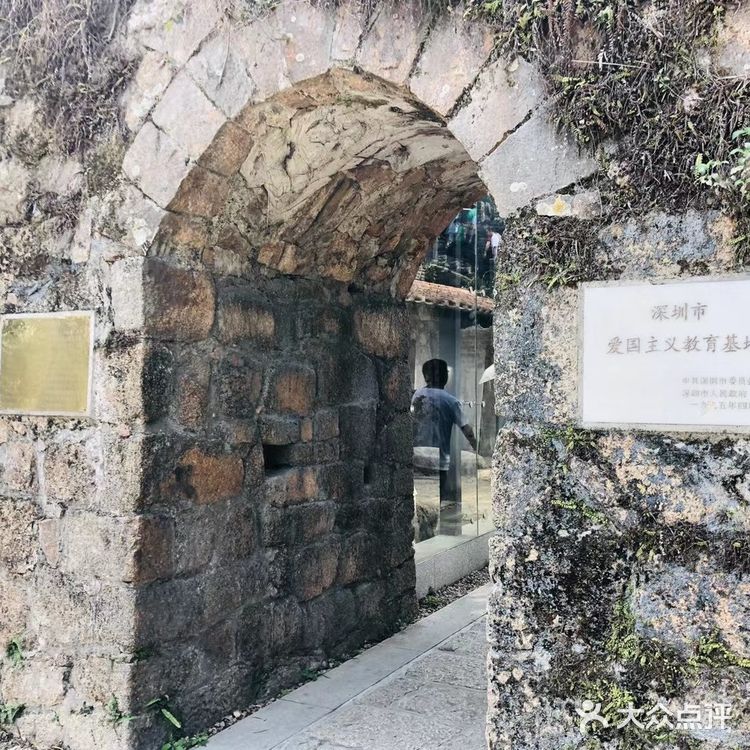 深圳历史 赤湾左炮台