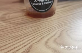 Ton Ton Bucket Americano