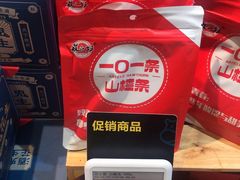 -盒马X会员店(王府井奥莱UP TOWN店)
