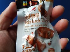 -来伊份(泰冯路店)