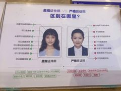 -天真蓝照相馆(宁波来福士店)