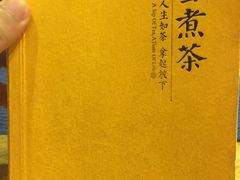 -扫雪煮茶(西村店)