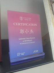 -Yestar杭州艺星医疗美容医院