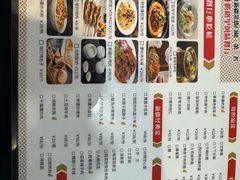 -汗腾格里·风味餐厅(新疆驻京办店)