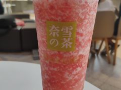 -奈雪的茶(皇庭广场店)