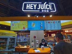 门面-茶桔便(欧亚大观店)