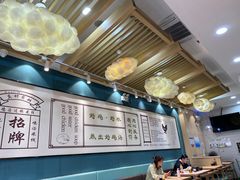 -尚桥缘过桥米线(北京长安天街店)