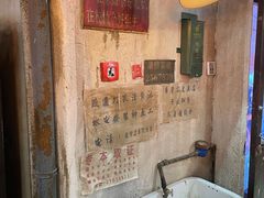 -CITY MART城市集市·里弄(北外滩来福士广场店)