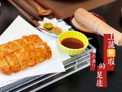 -上蔬无瑕· 创意素食·Vegetarian(华采天地店)