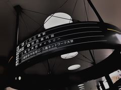 -三鹰之森吉卜力美术馆