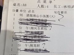 -顺风海鲜港(长寿路店)