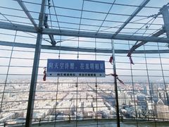 -龙塔