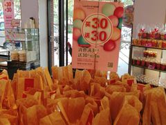 -味多美(江安路店)