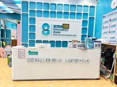 -Swim斯卫姆国际儿童游泳中心(红博中央公园店)